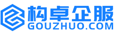 汕尾构卓商标信息网
